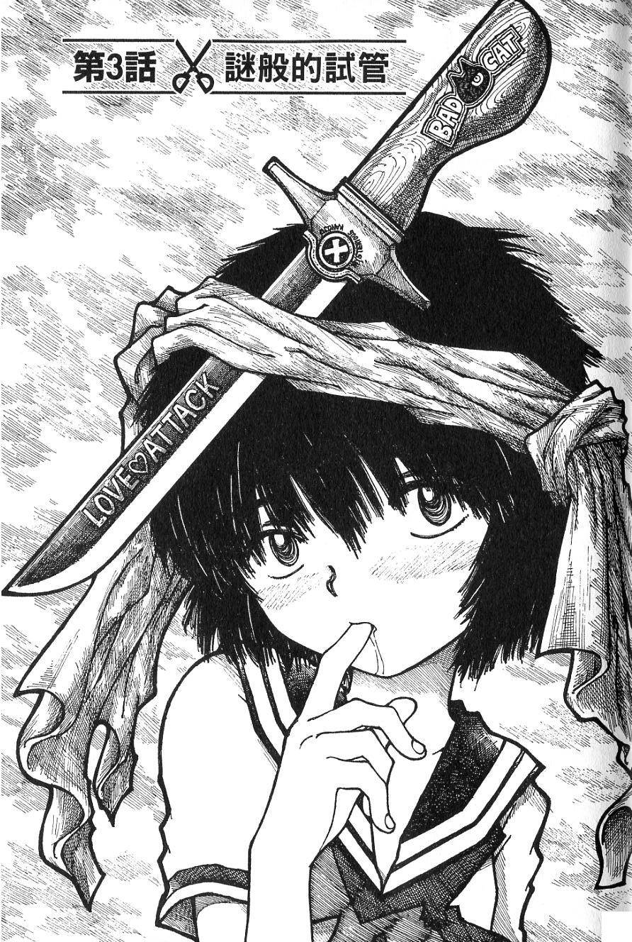 第149页