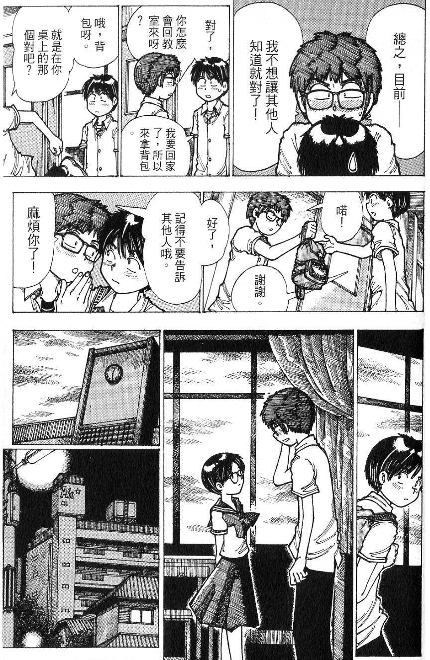 第153页