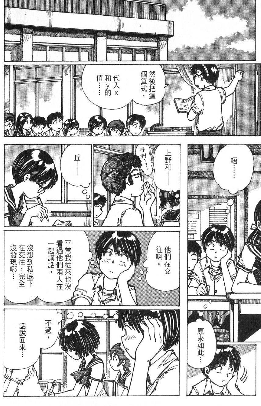 第154页