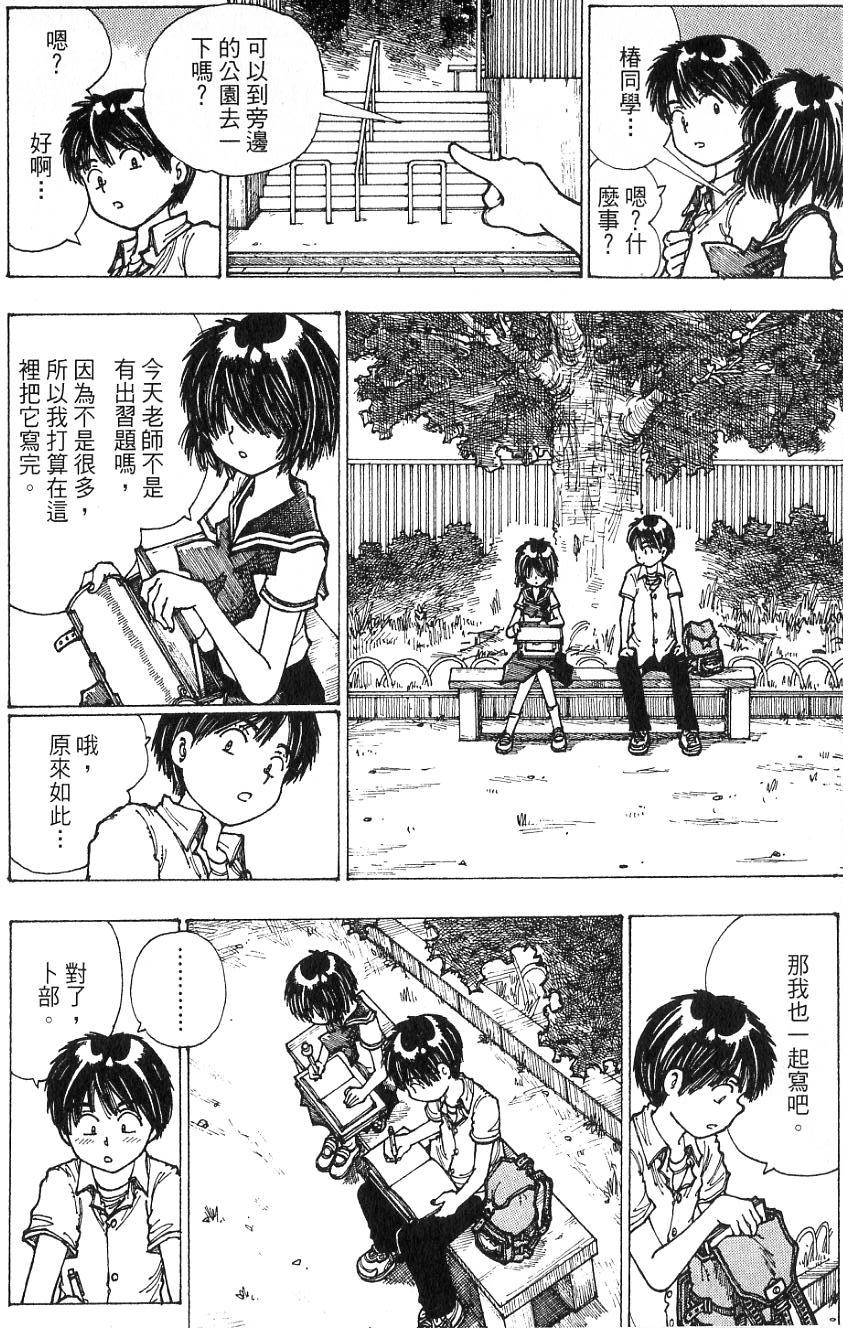 第156页