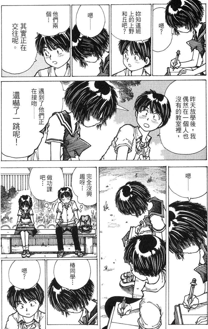 第157页