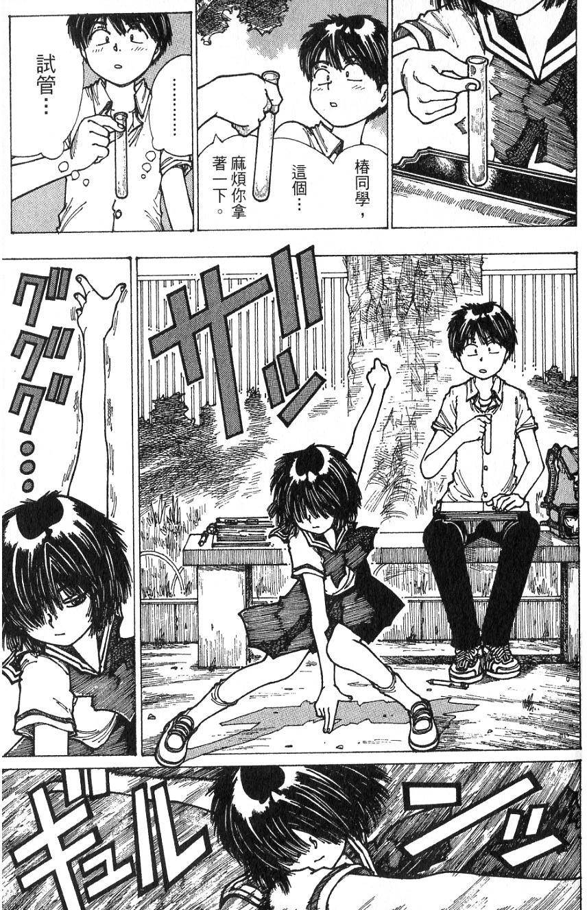第159页