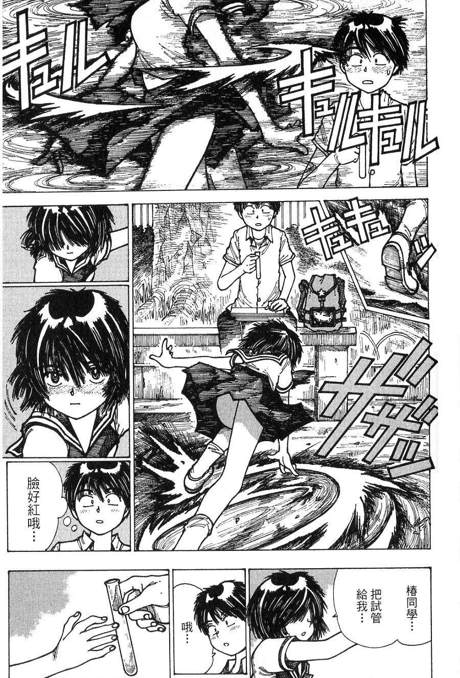 第161页