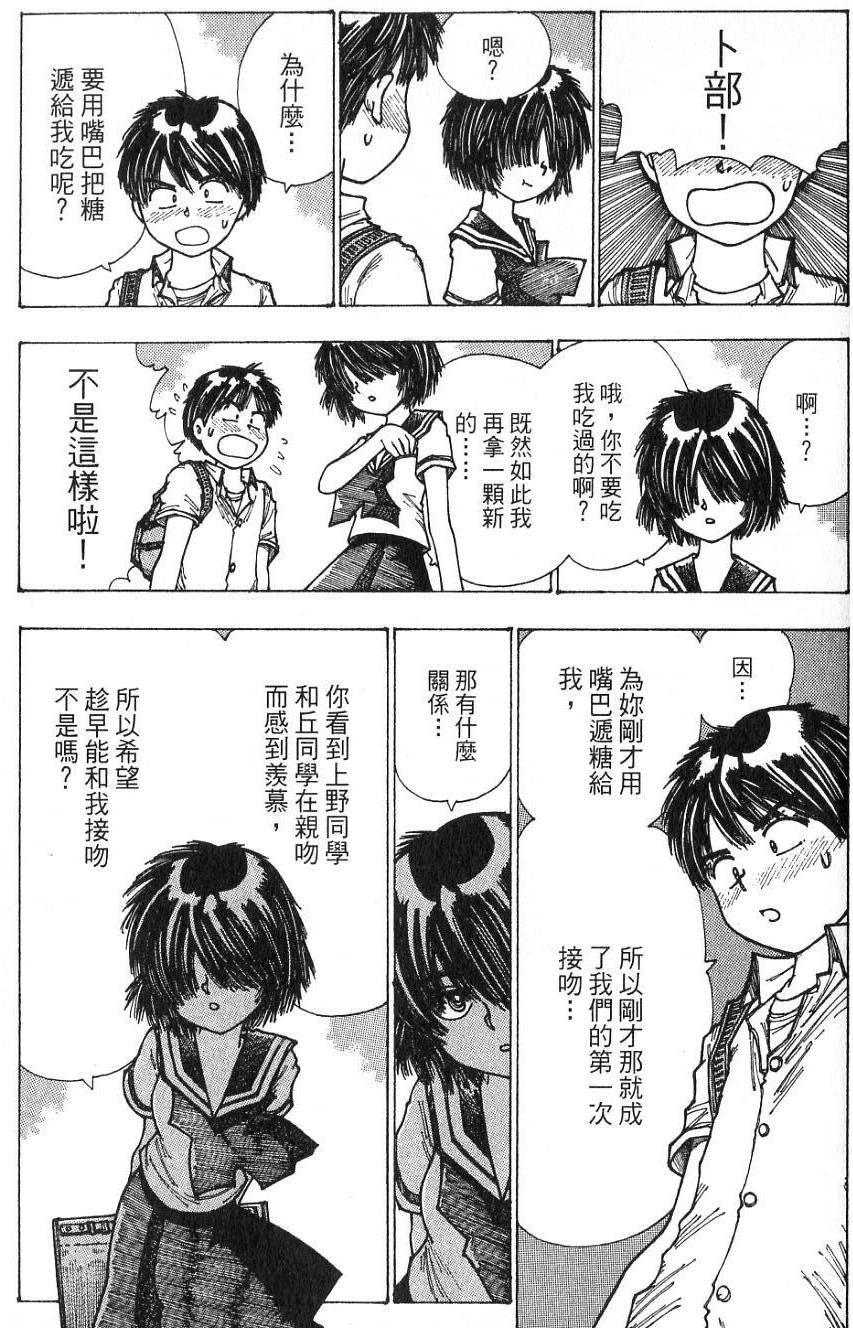 第167页