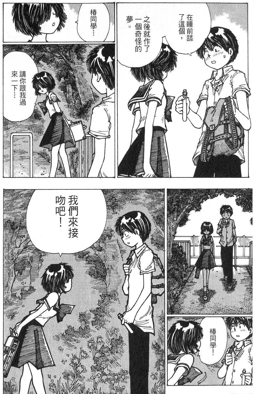 第170页