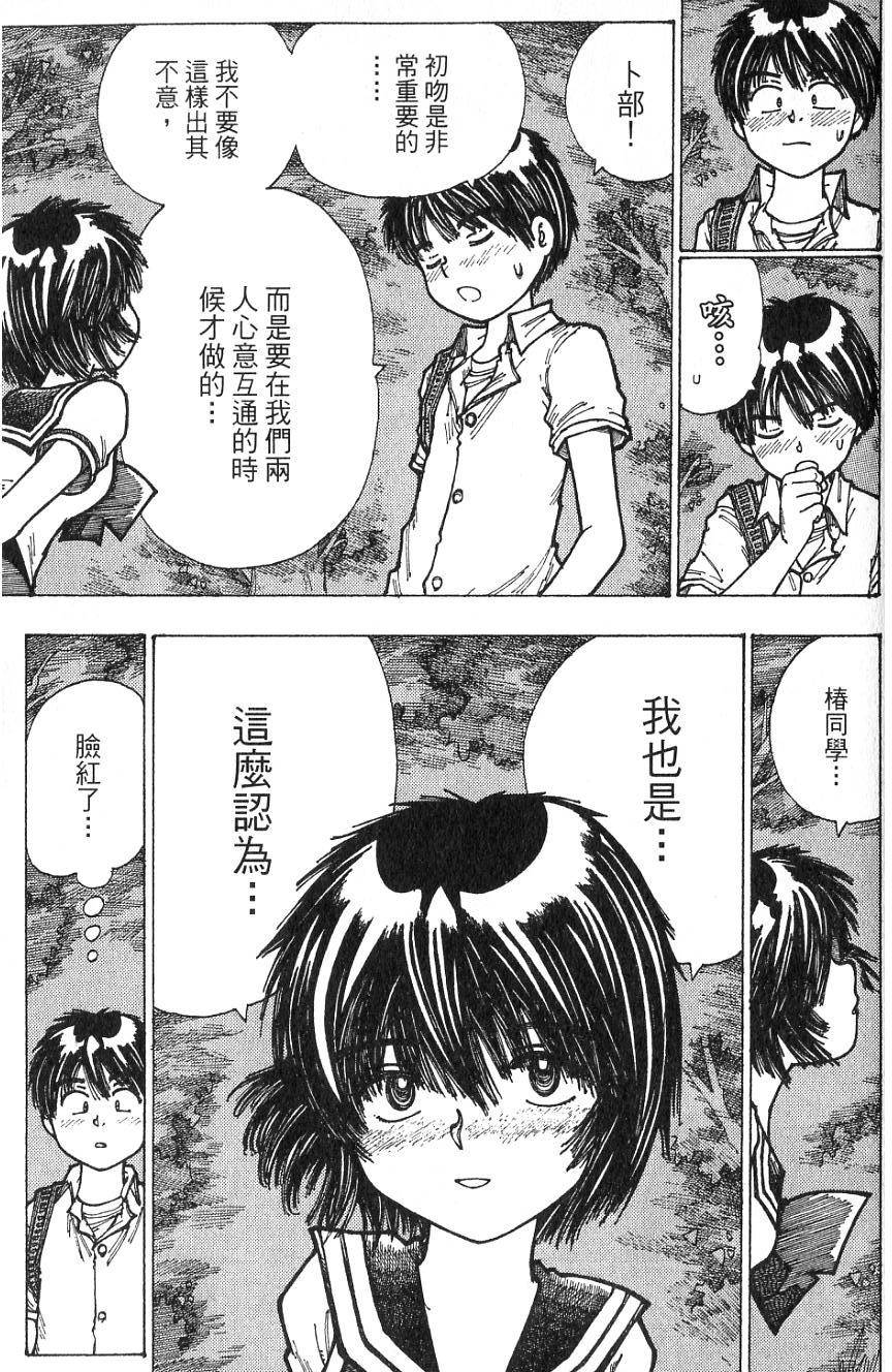 第171页