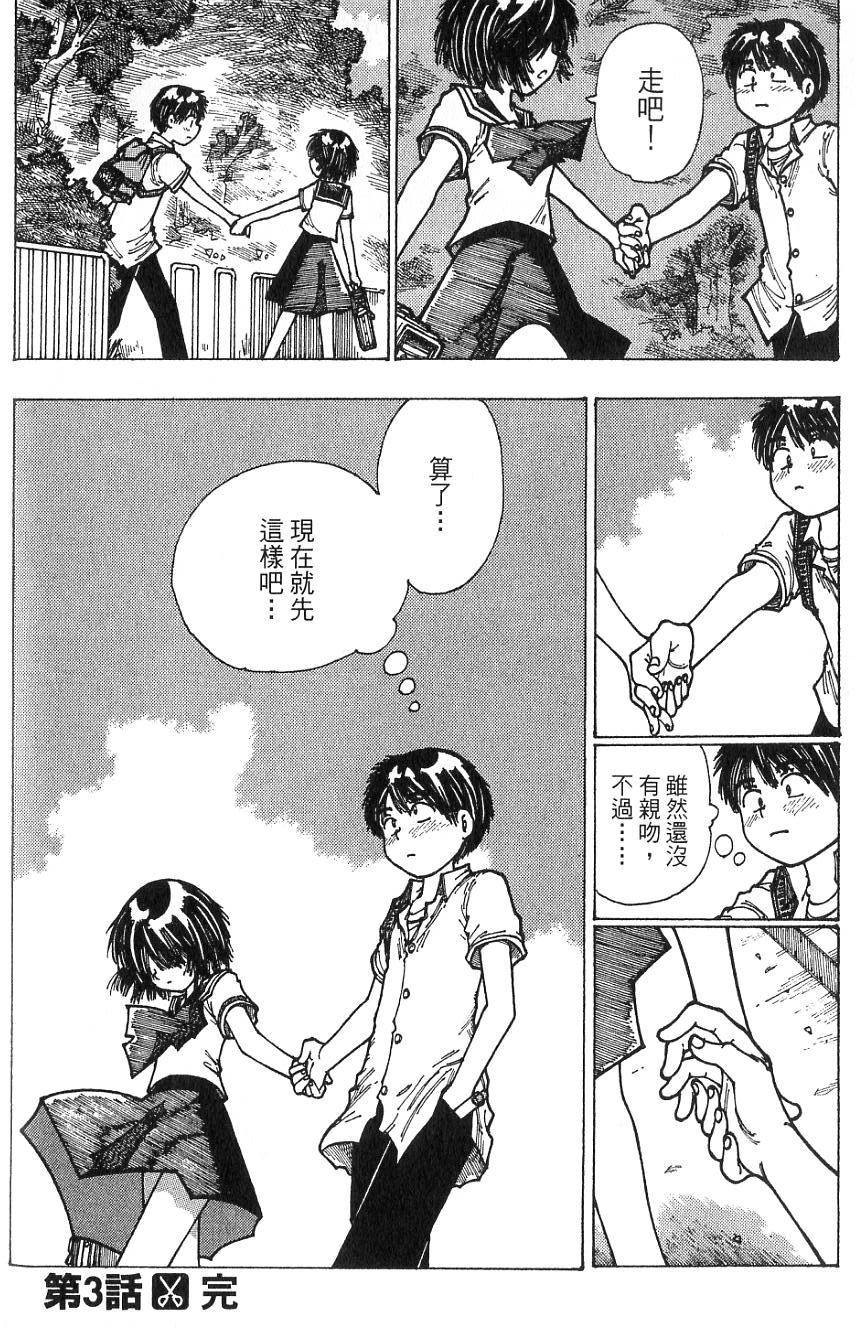 第172页