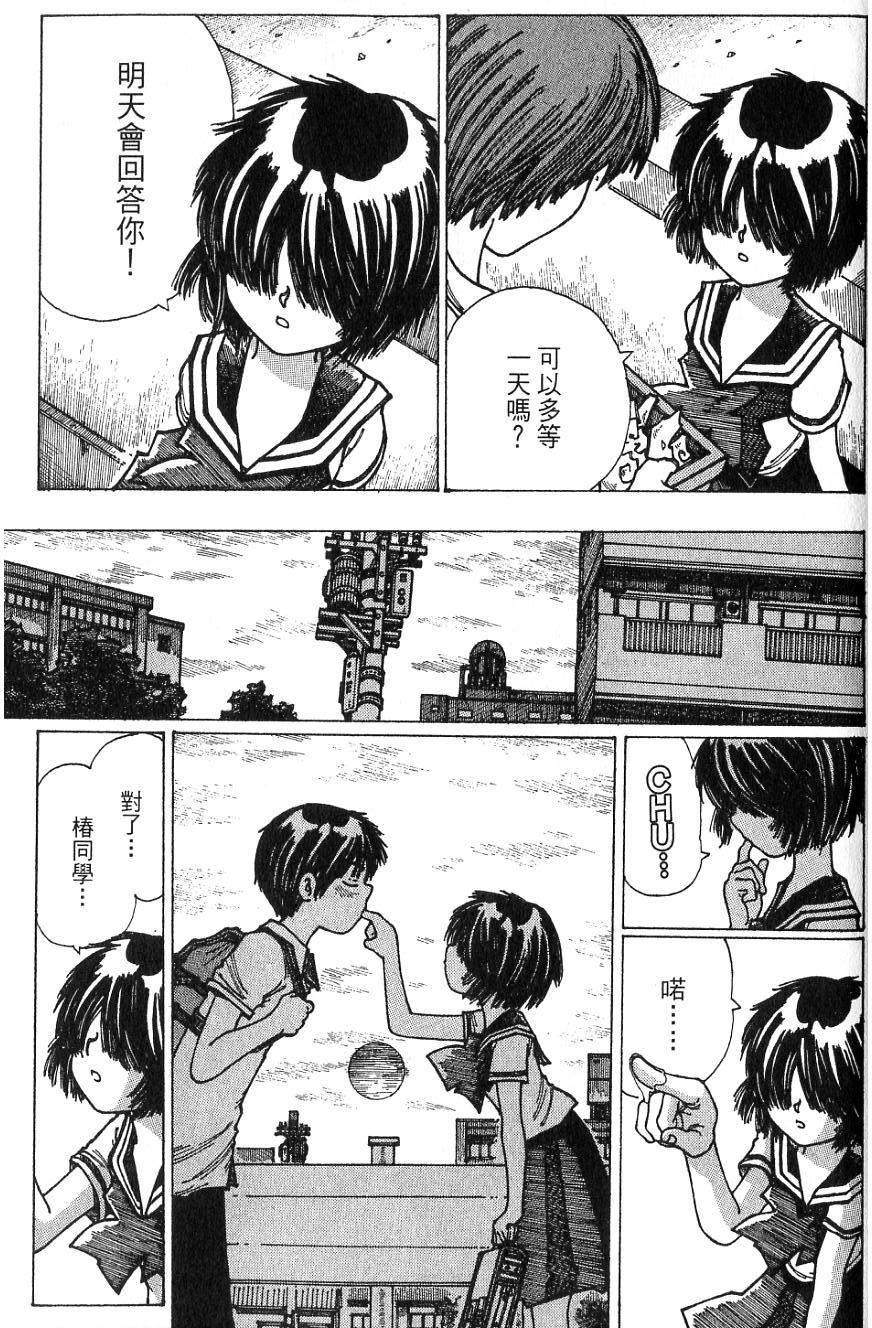 第179页