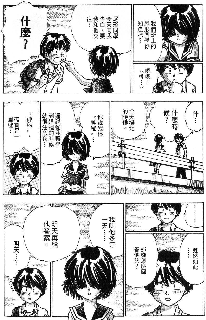 第180页