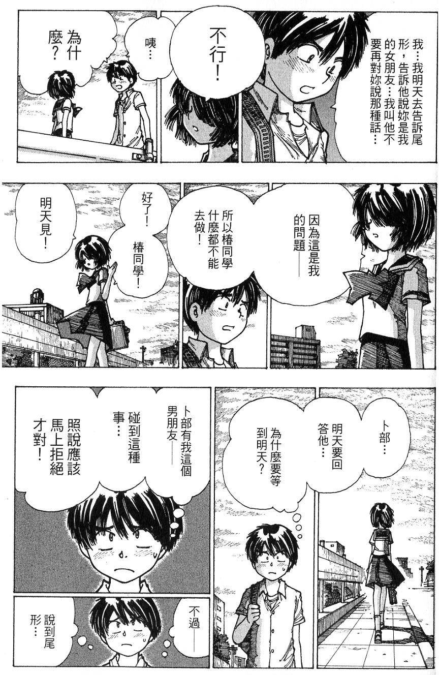 第181页