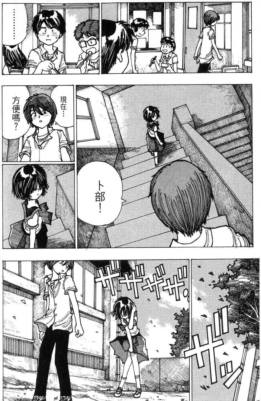 第184页