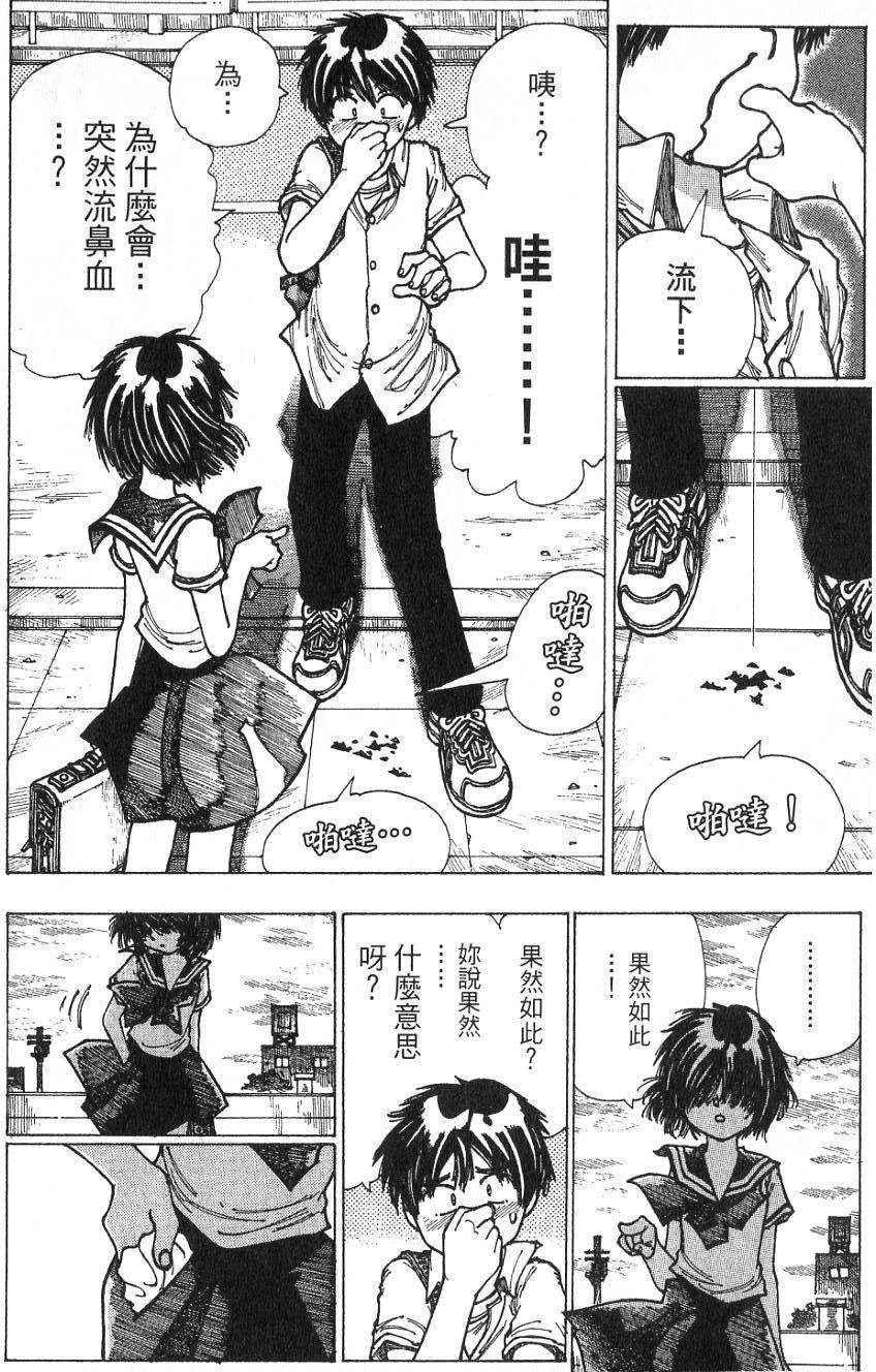 第190页