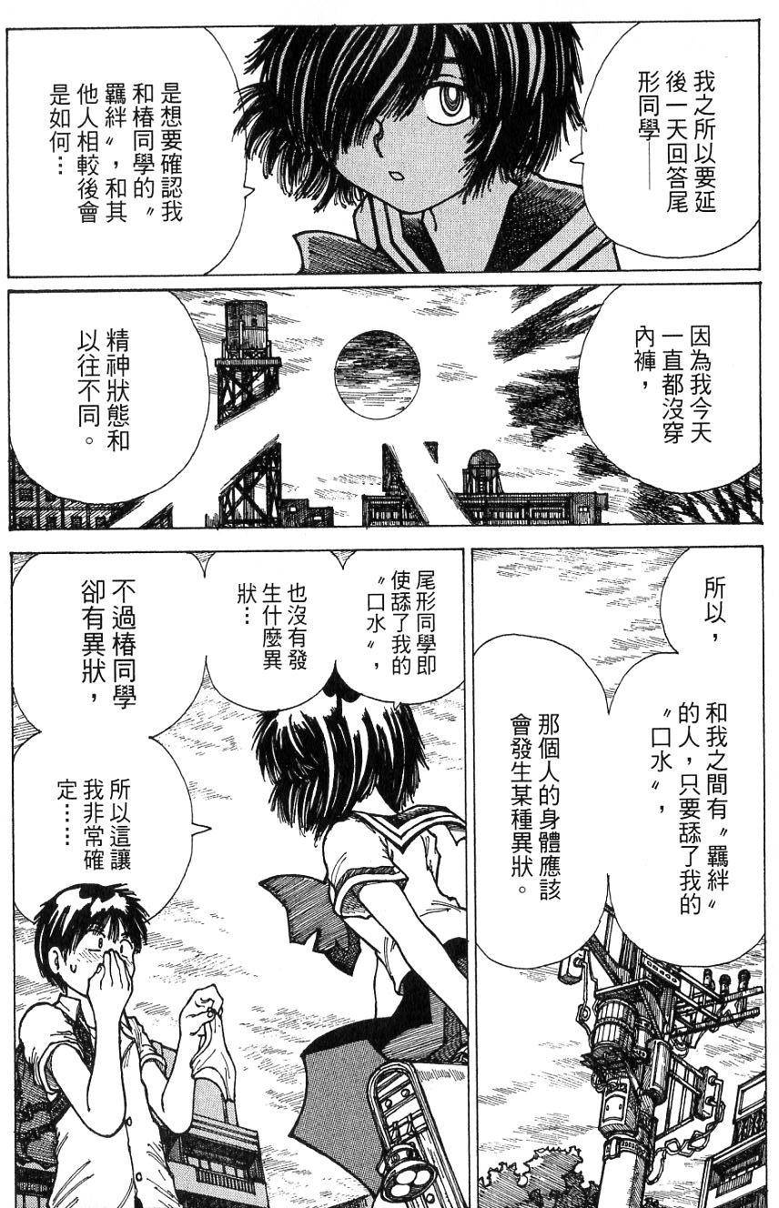 第193页
