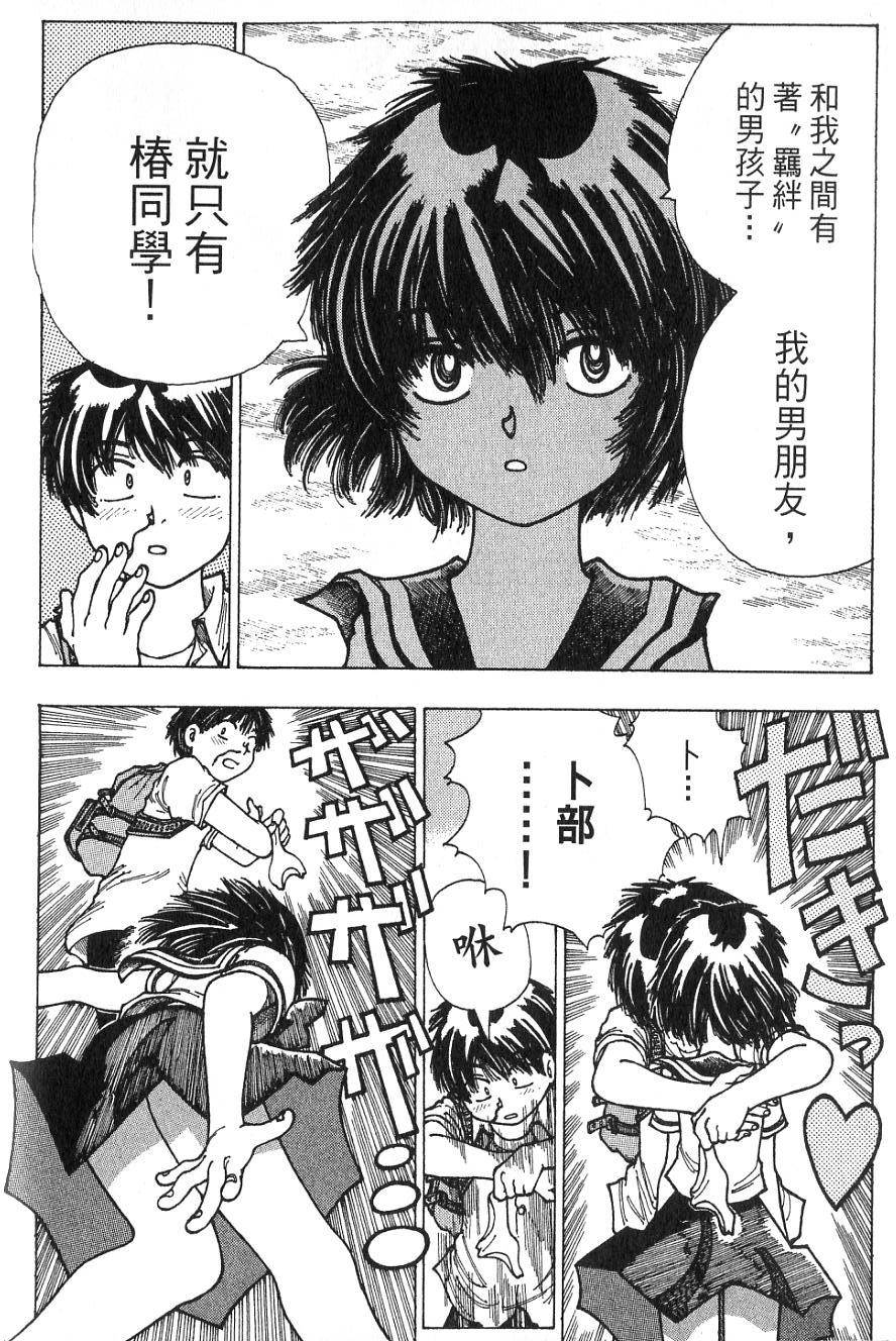 第194页