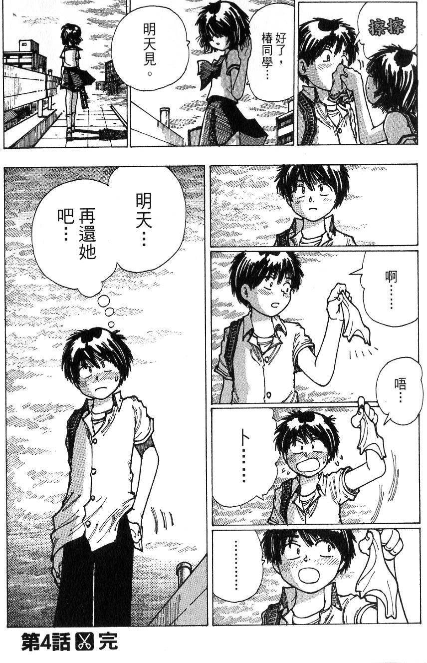 第196页