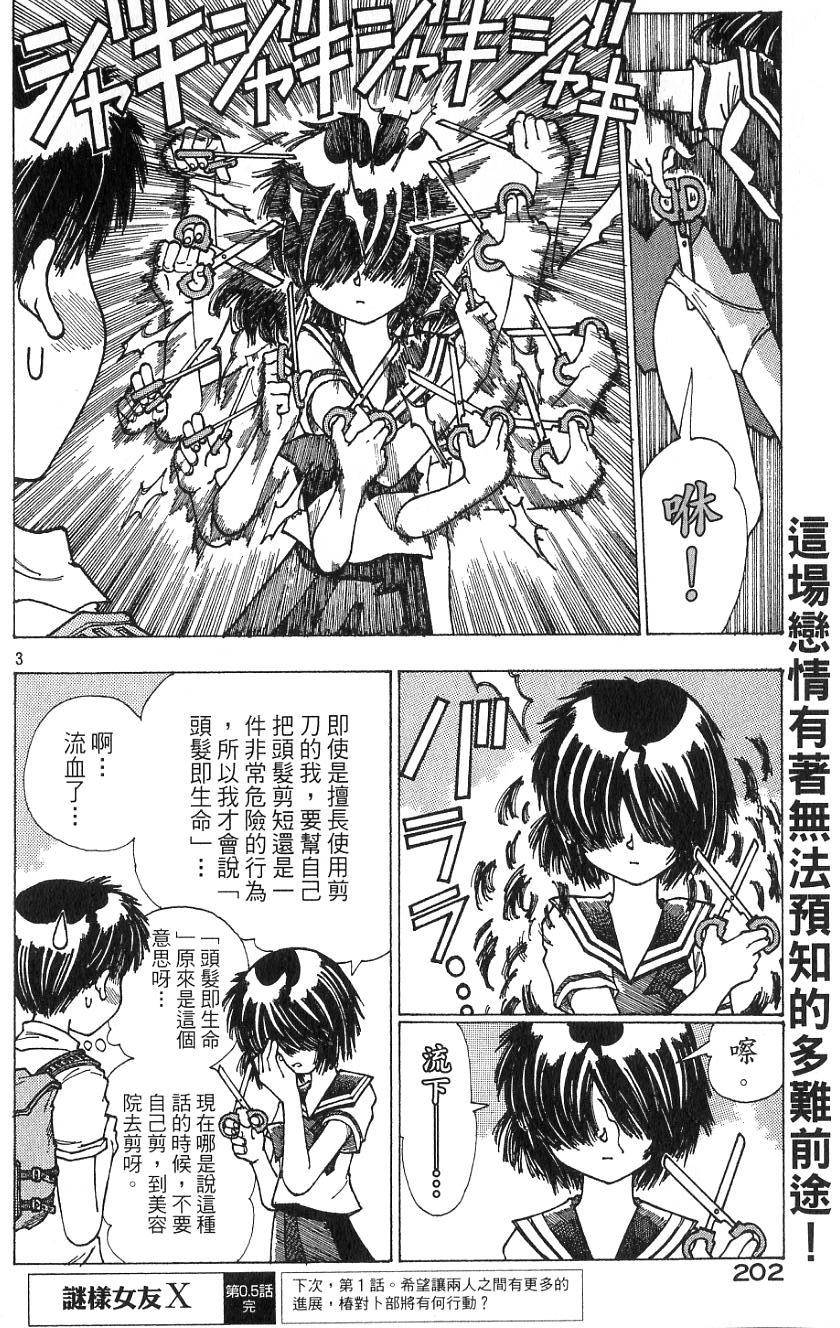 第200页