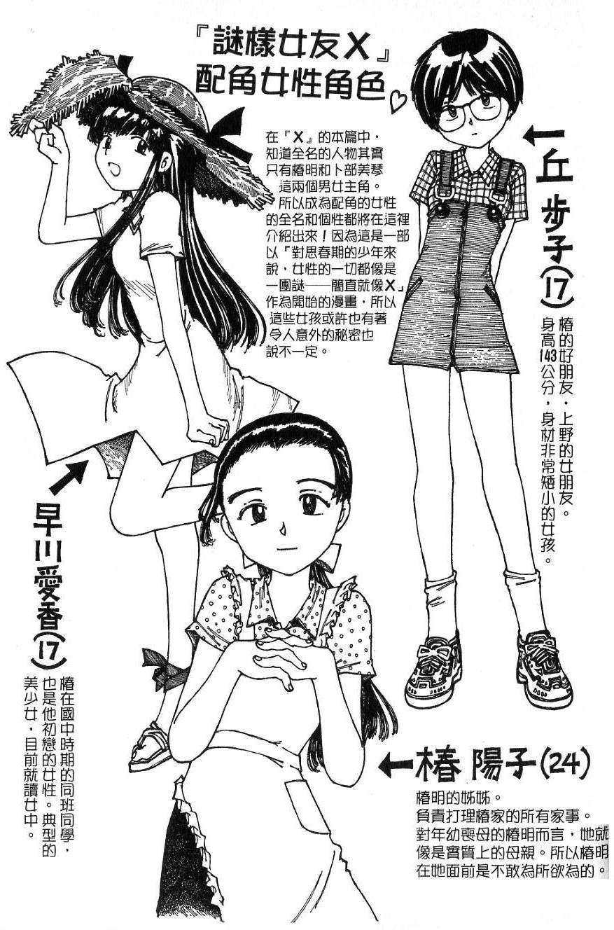 第201页