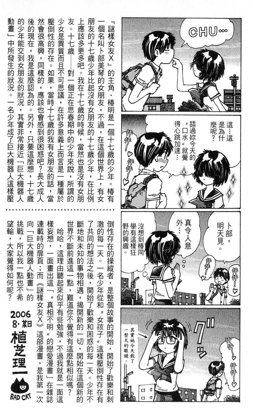 第204页