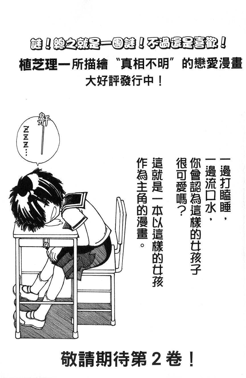 第205页