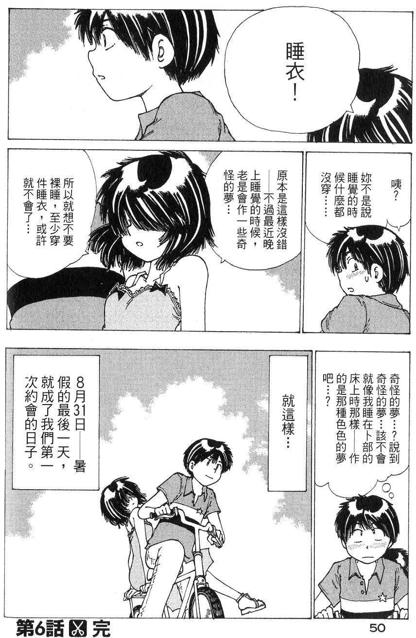 第47页