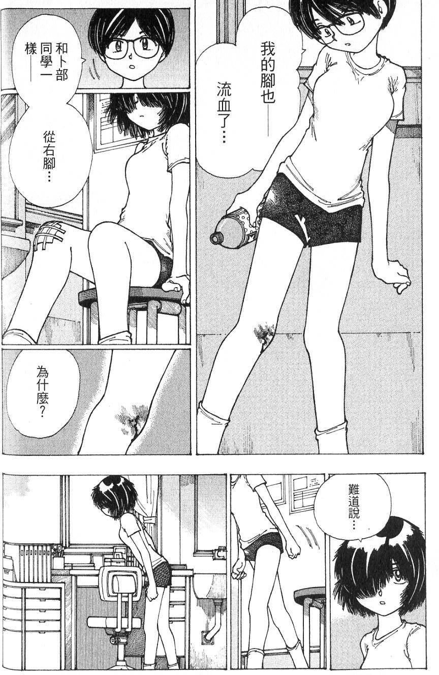 第69页