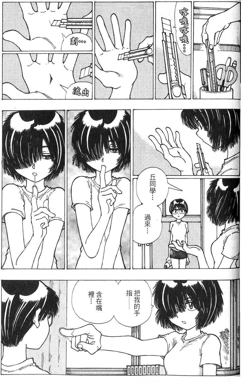 第70页