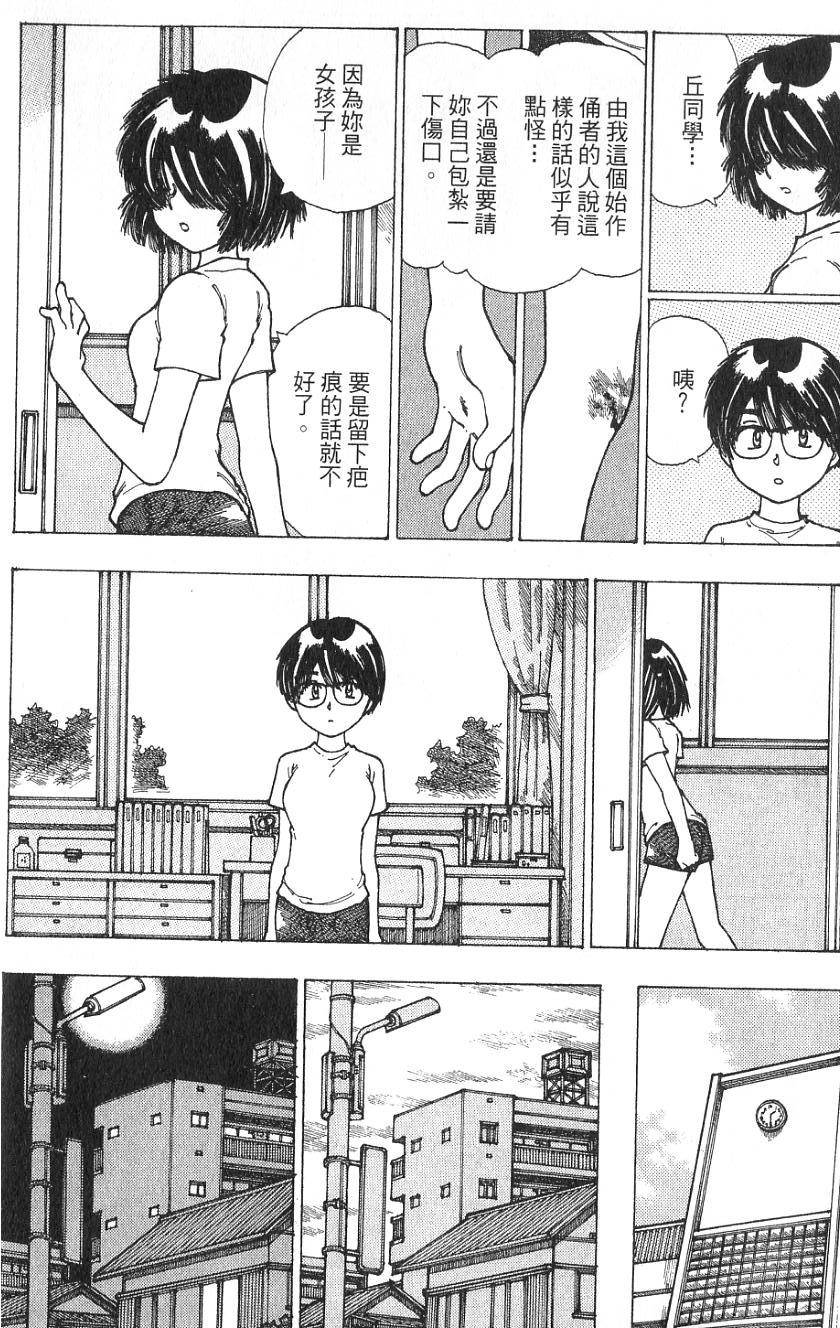 第77页
