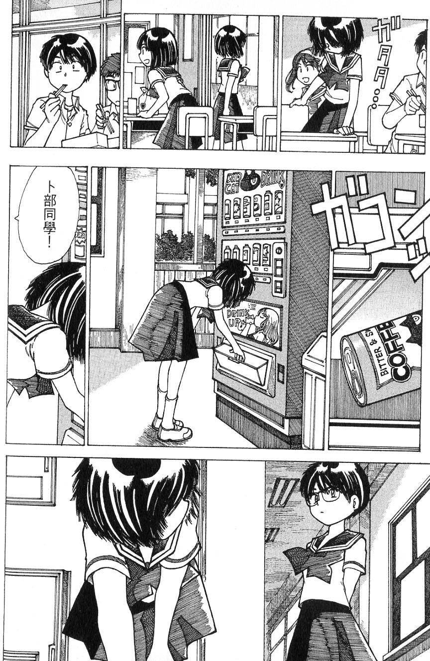 第79页