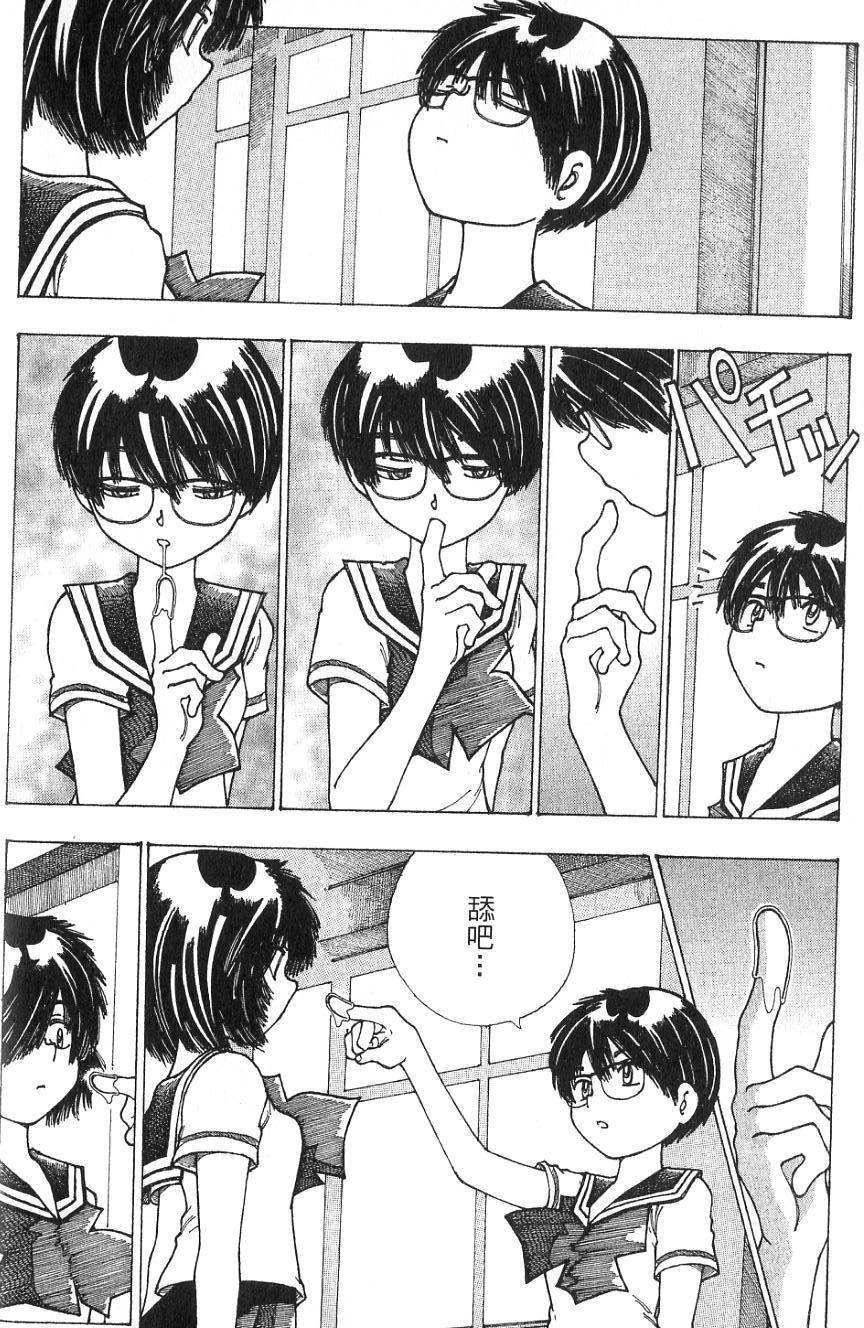 第81页