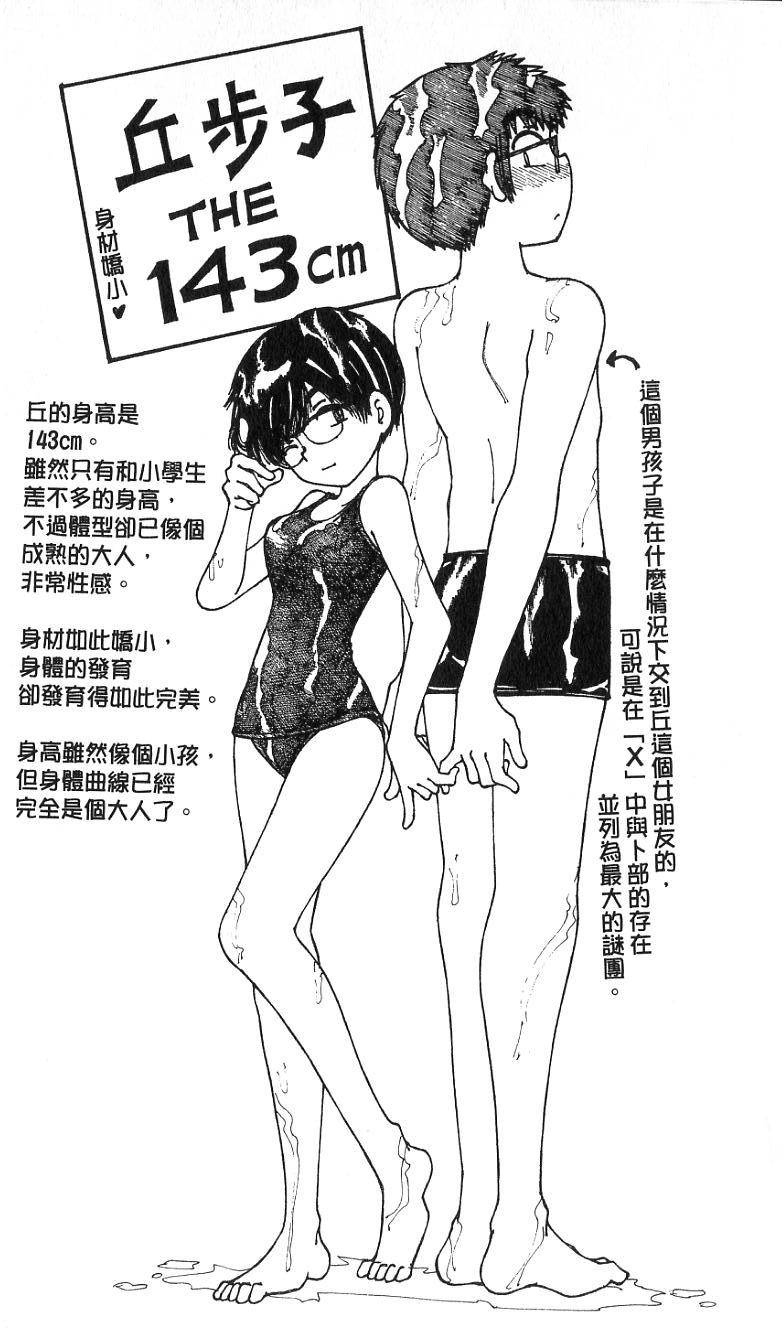 第87页