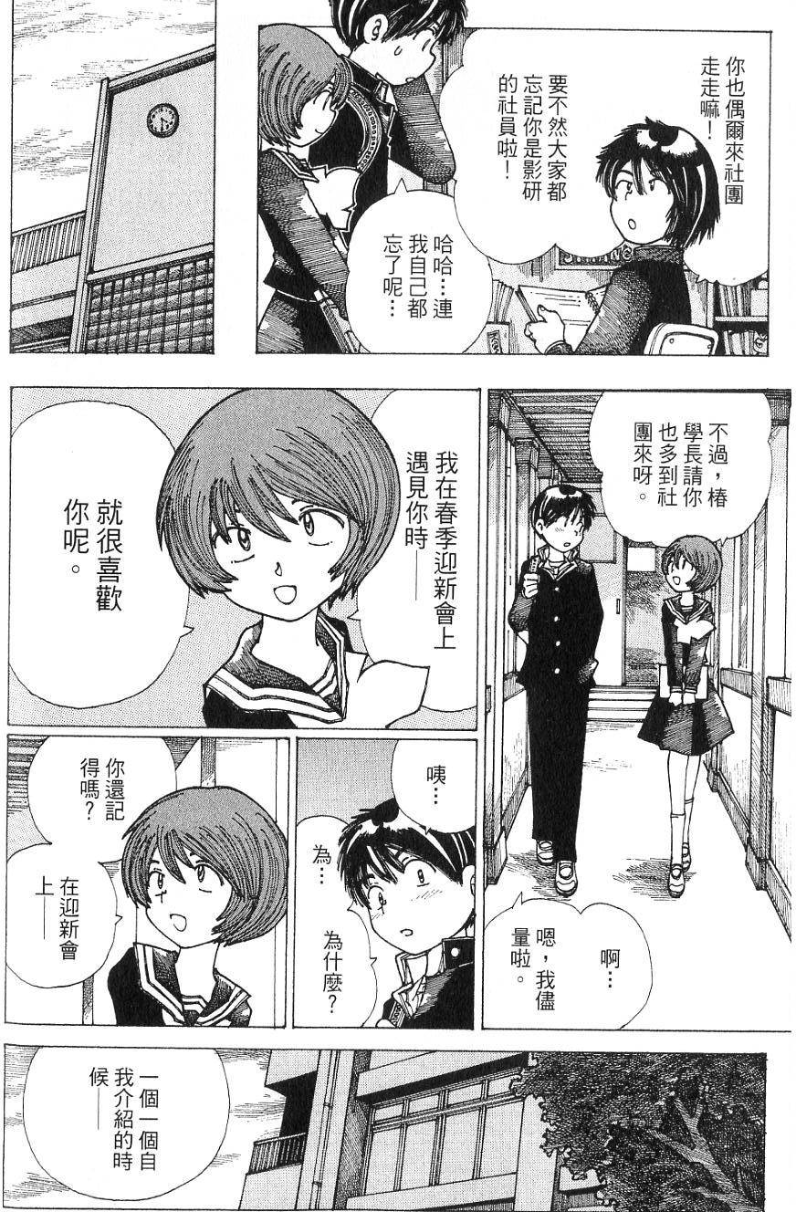 第95页