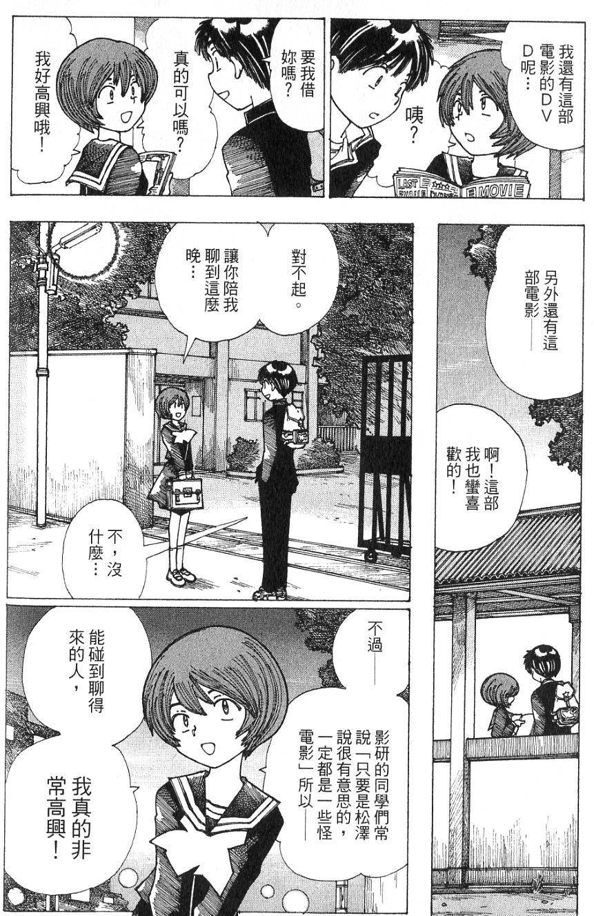 第97页