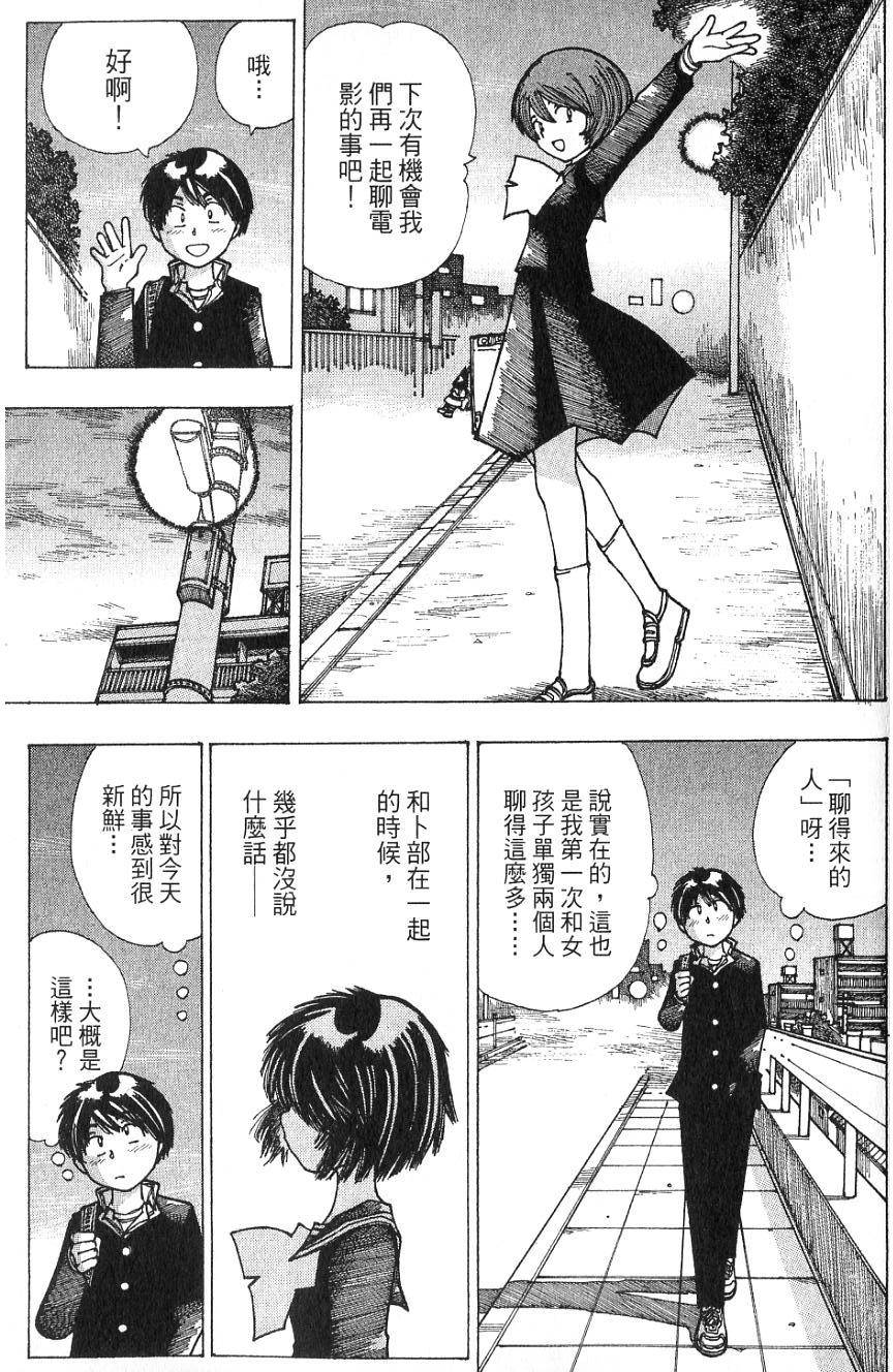 第98页