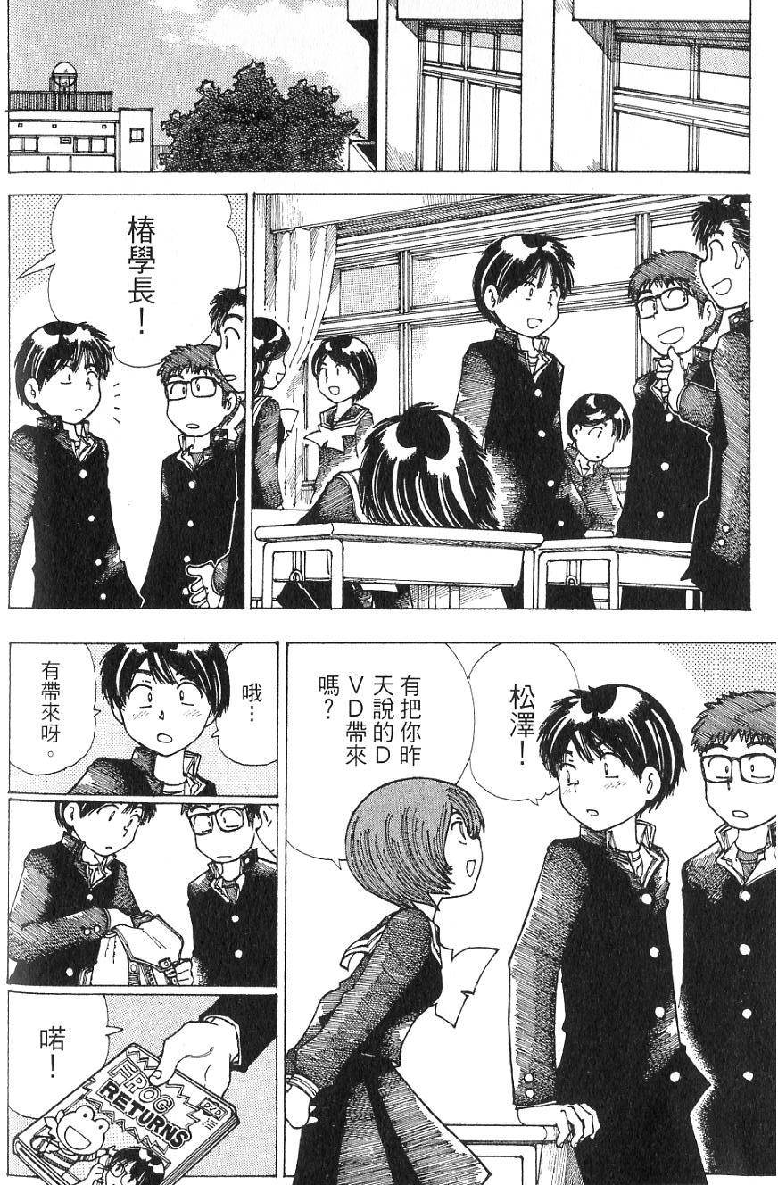 第99页