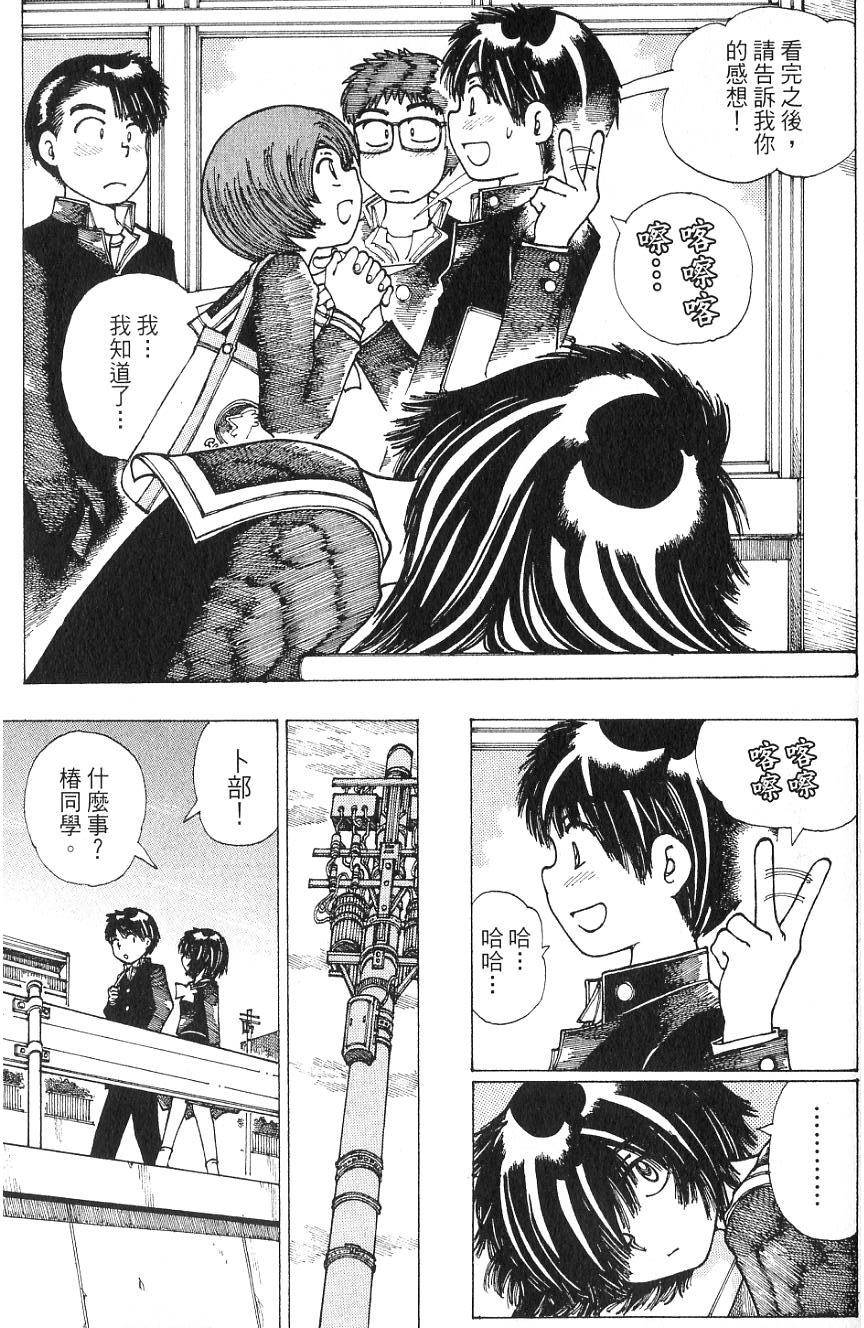 第104页