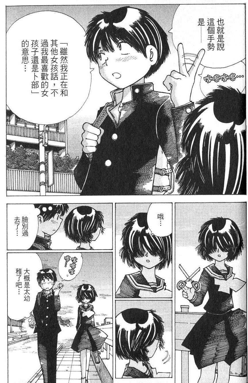 第106页