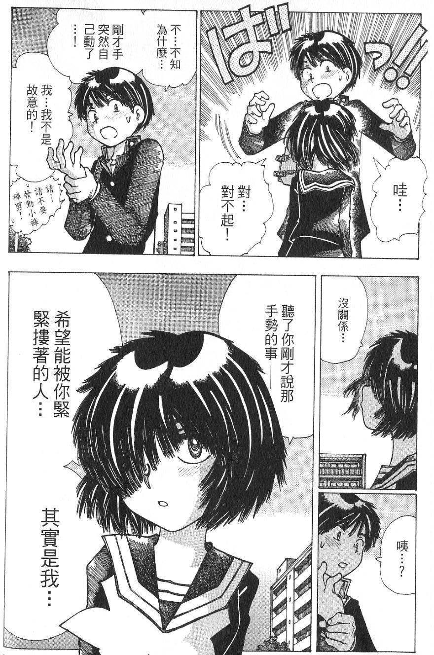 第109页