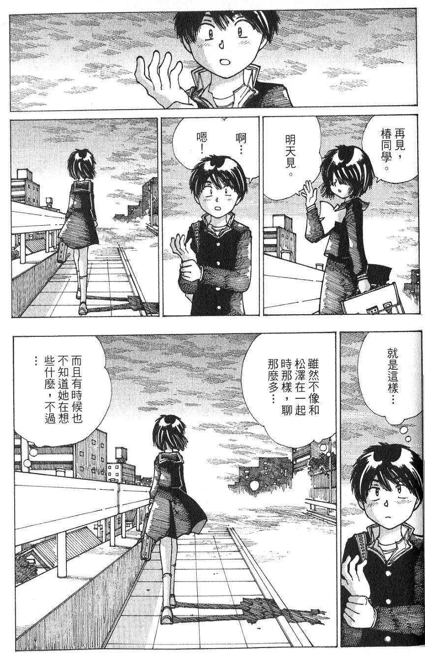 第110页