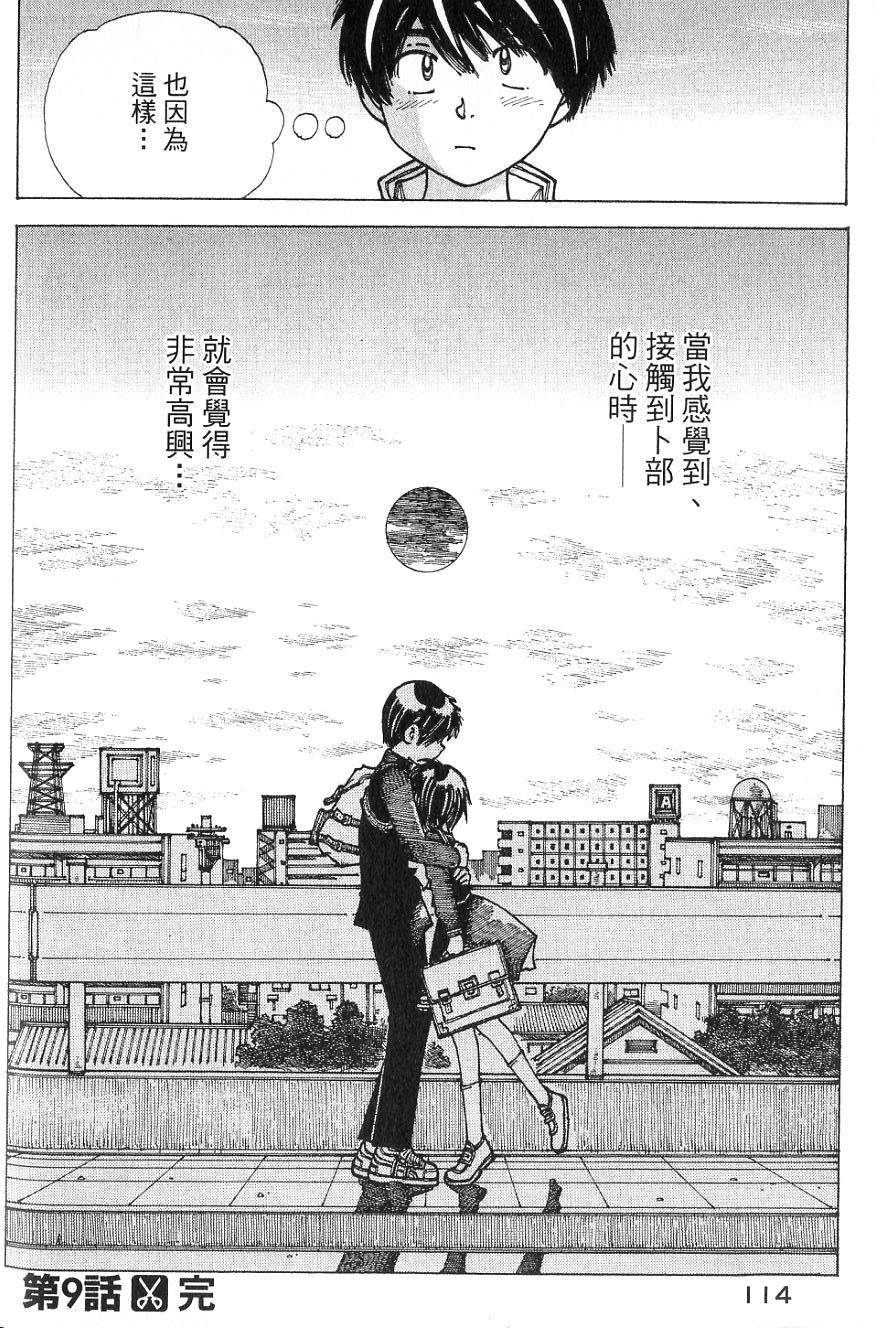 第111页