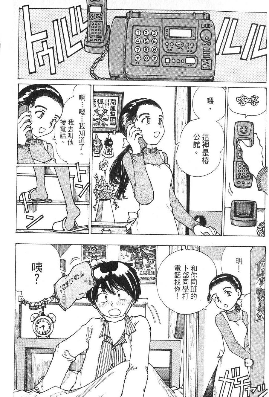第113页
