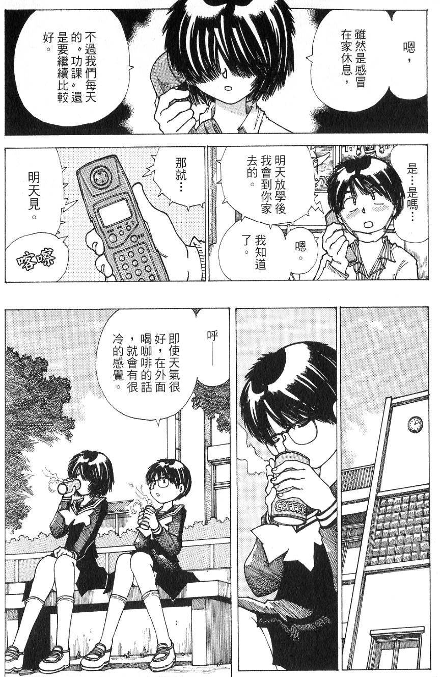 第115页
