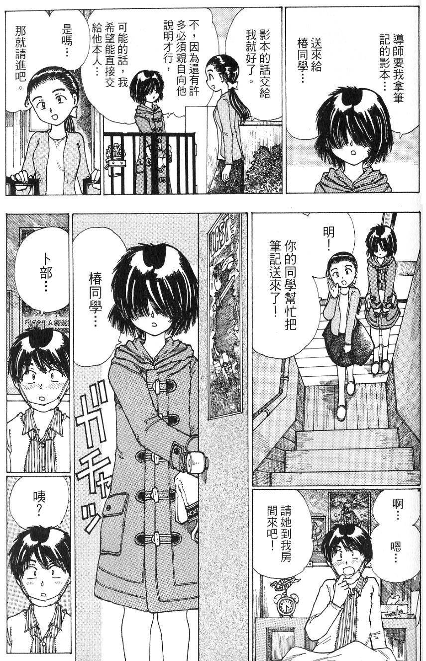 第120页