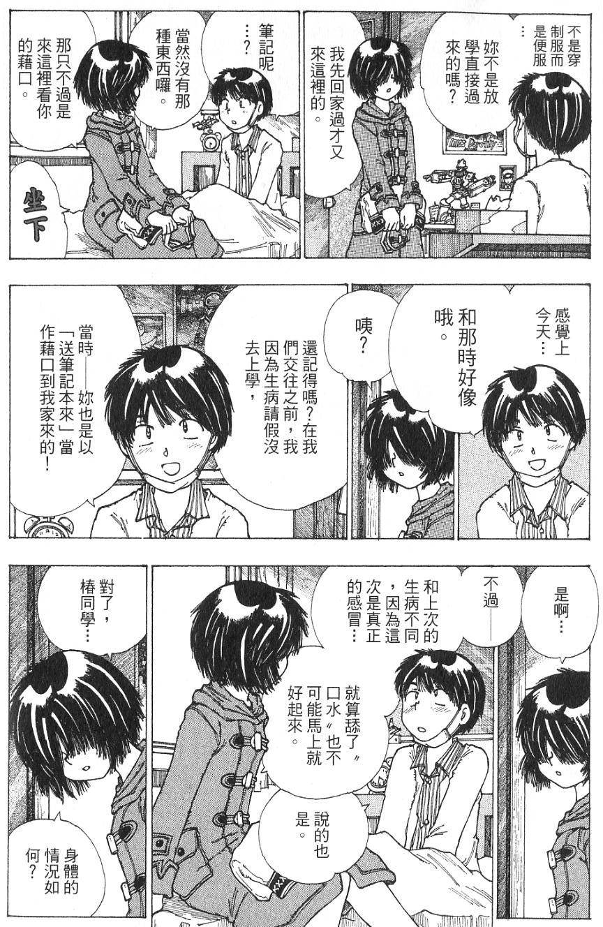 第121页