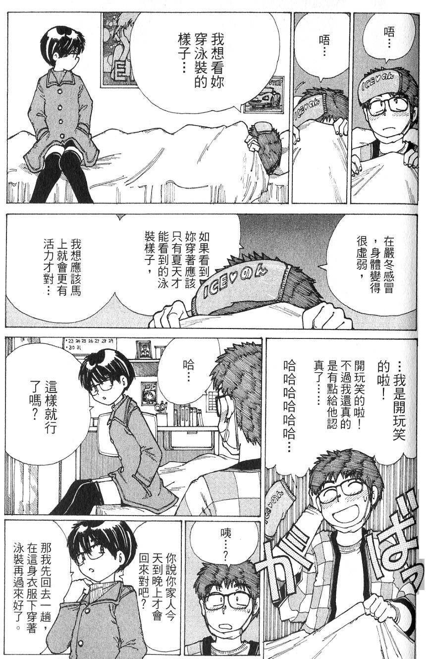 第130页