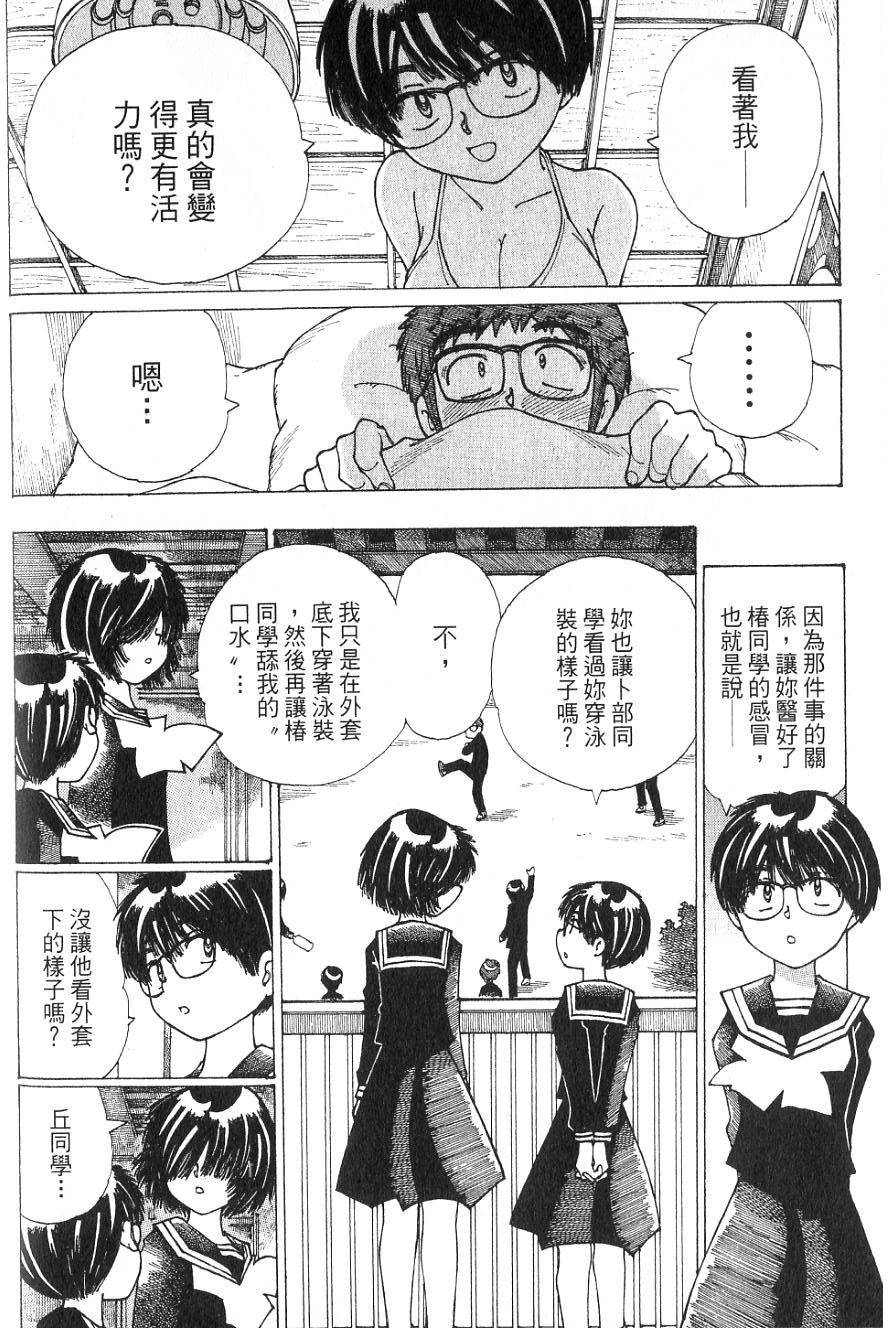 第133页