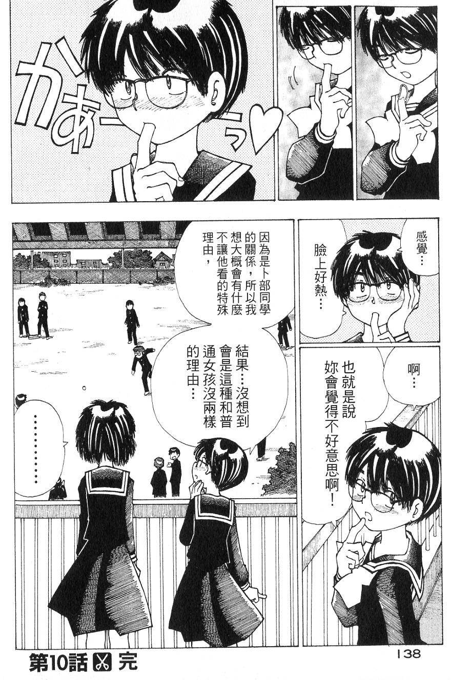 第135页