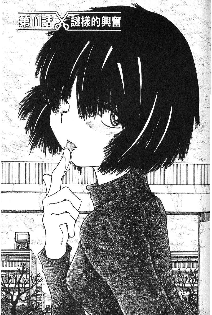 第136页