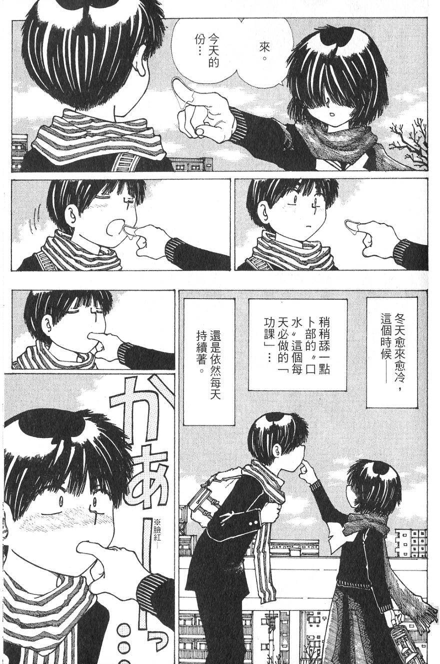 第138页