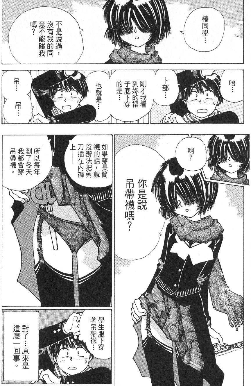 第149页