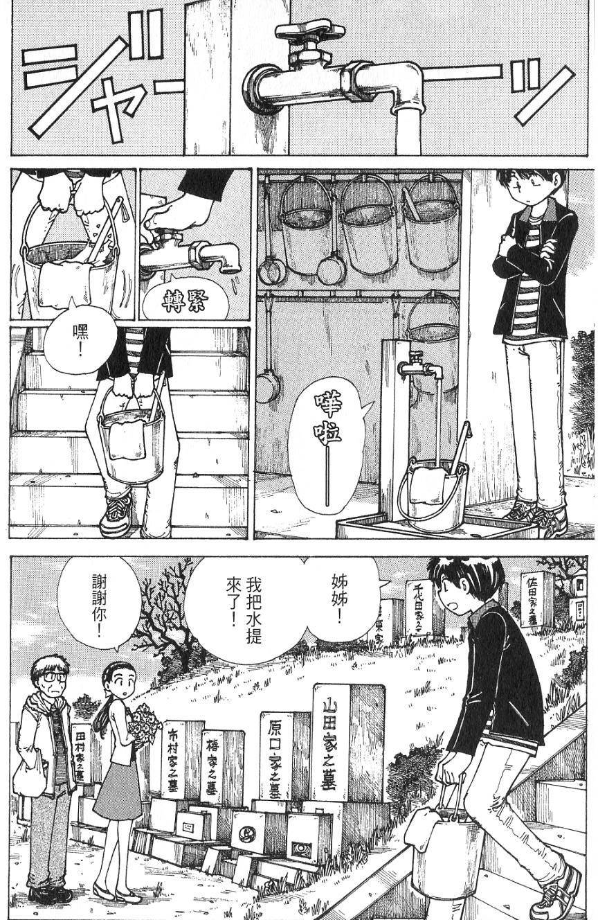 第161页